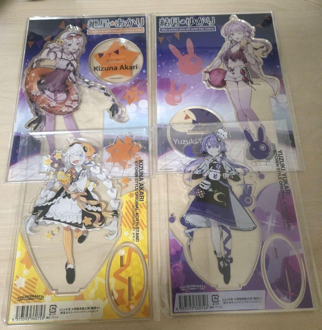 結月ゆかり 紲星あかり アクスタ アクリルスタンド