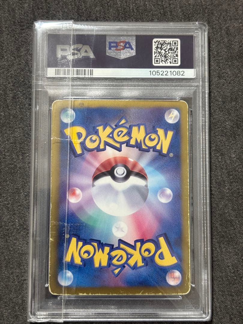 リザードン UR BW7 プラズマゲイル 077/070