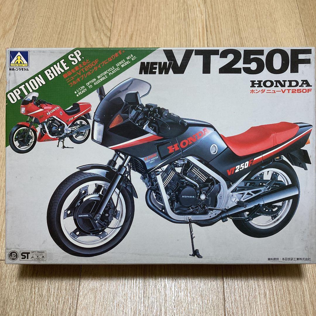 希少 アオシマ　HONDA NEW VT250F FO