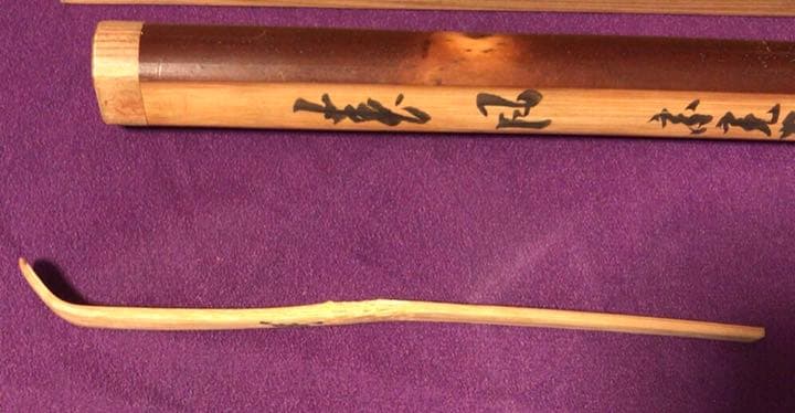 茶道具　茶杓【春風】堀内7代亀史8代宗完　共箱付