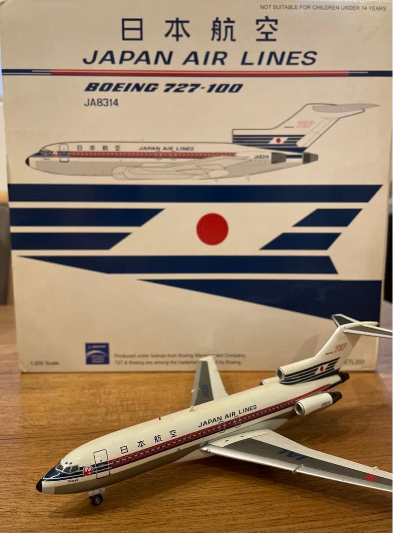 Q*0様 [希少模型]JAL日本航空　B727-100 JA8314(1/200