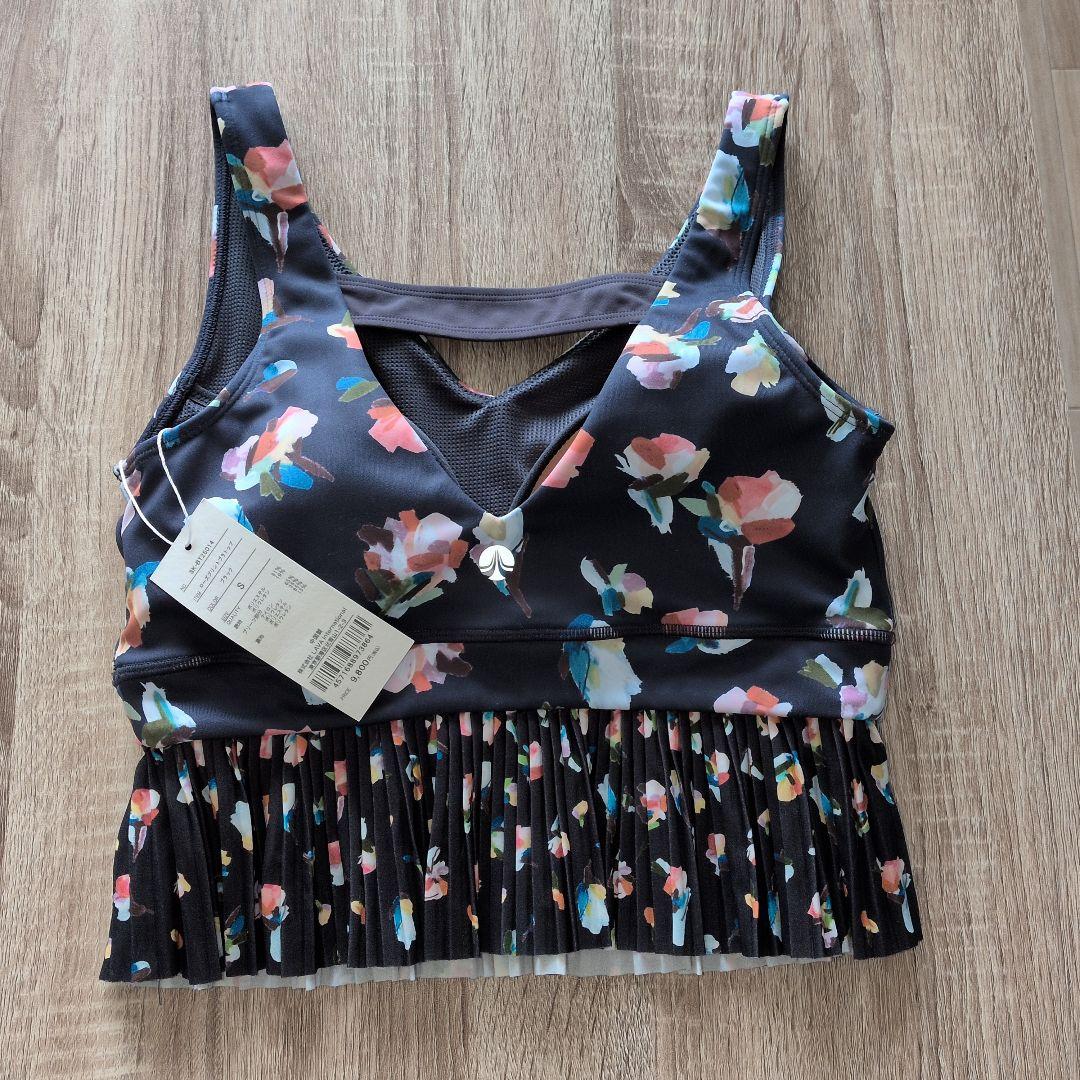 【最新作／新品】スカーラ SUKALA ヨガトップス Ｓサイズ