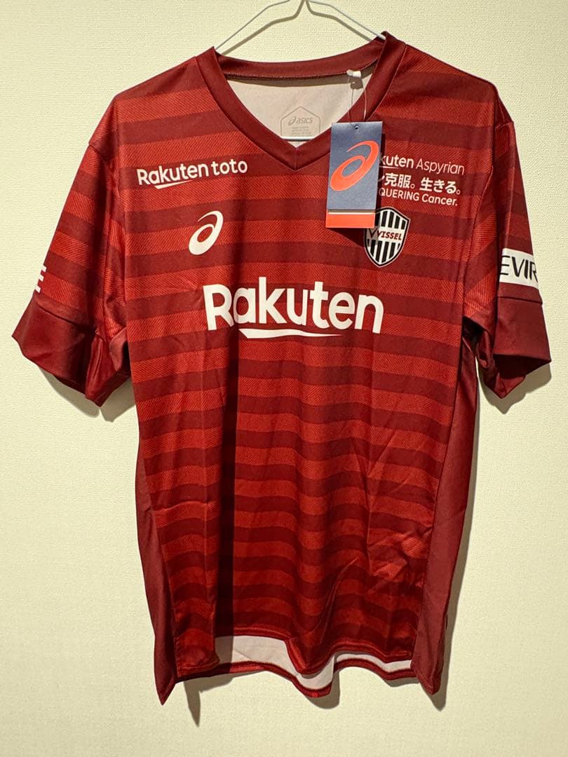 【★ヴィッセル神戸 天皇杯優勝記念ユニフォーム】