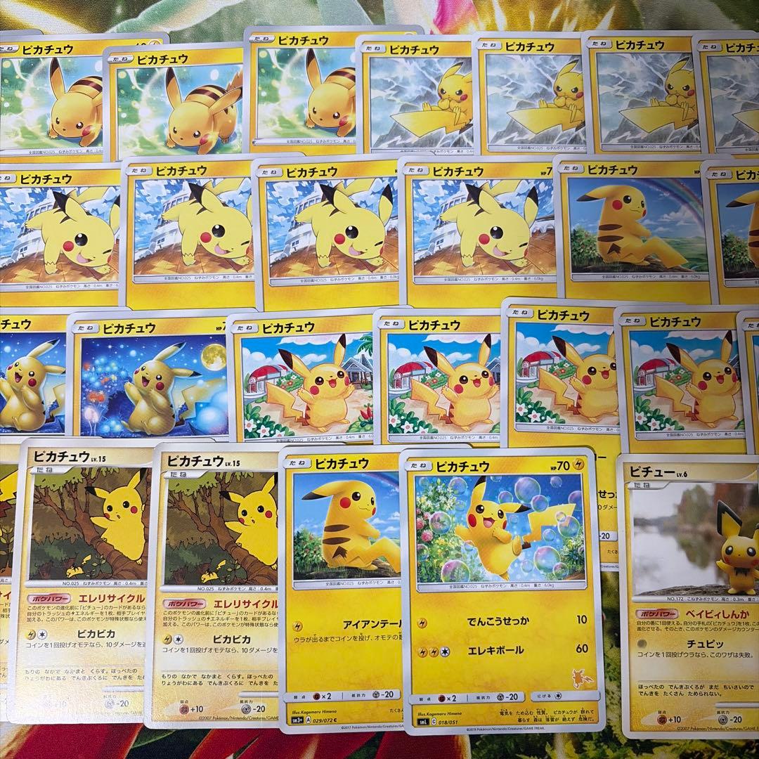 ピカチュウ 40枚まとめ売り