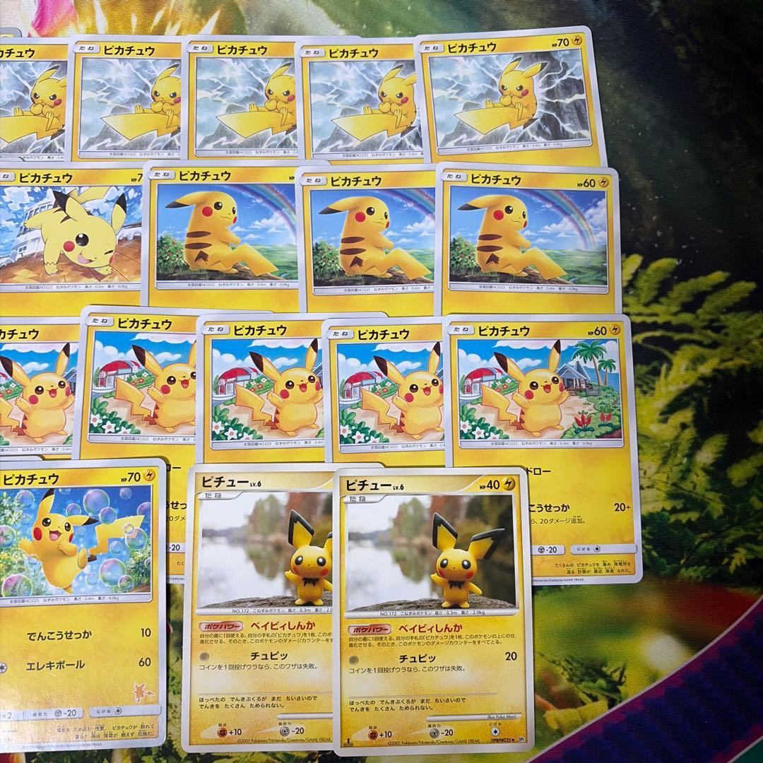 ピカチュウ 40枚まとめ売り