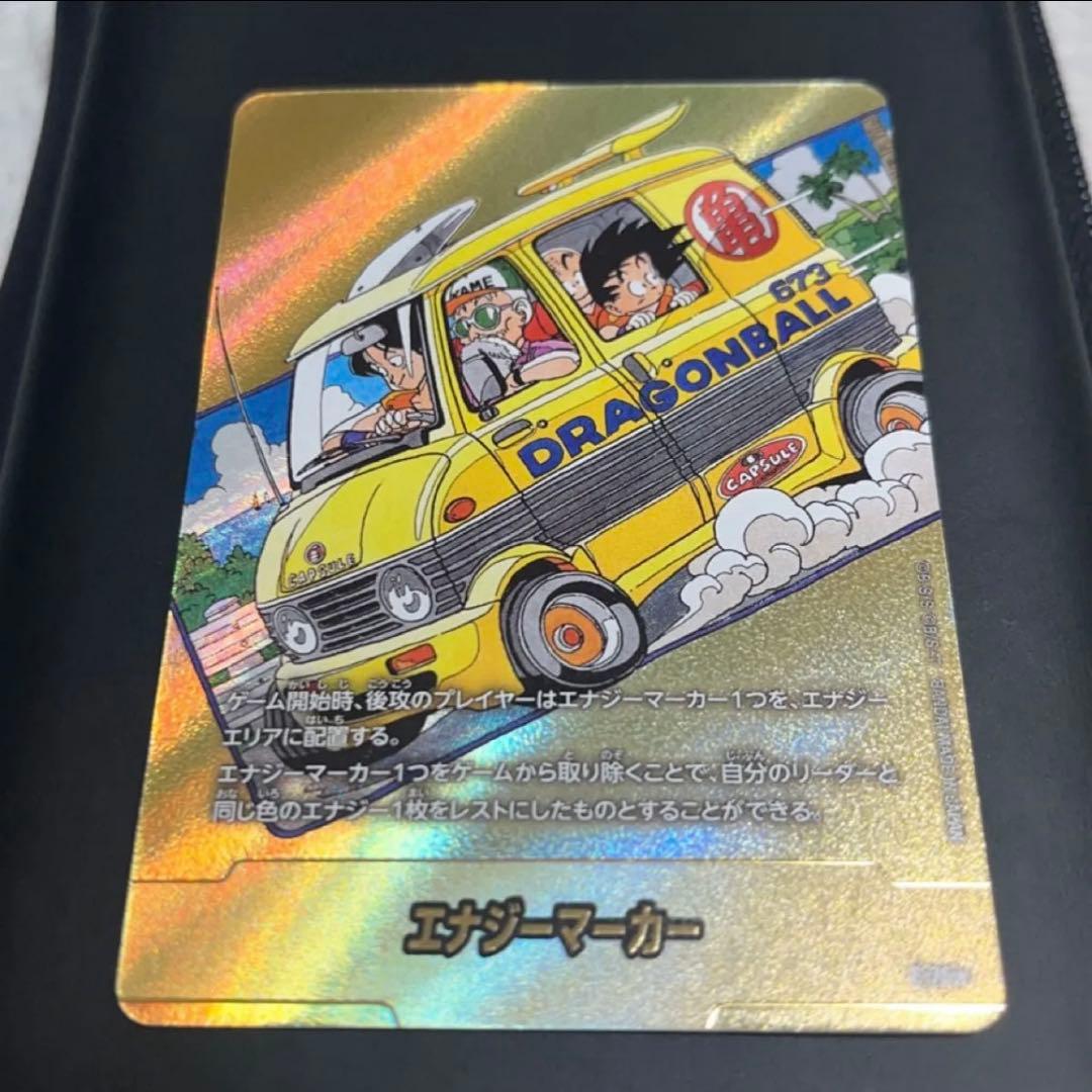 【シャゾウ専用】ドラゴンボールフュージョンワールド　エナジーマーカーE-75★