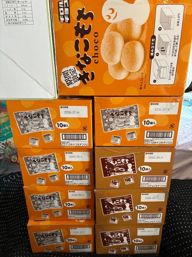 チロルチョコのちょこもち・きなこもち　詰め合わせ　90袋