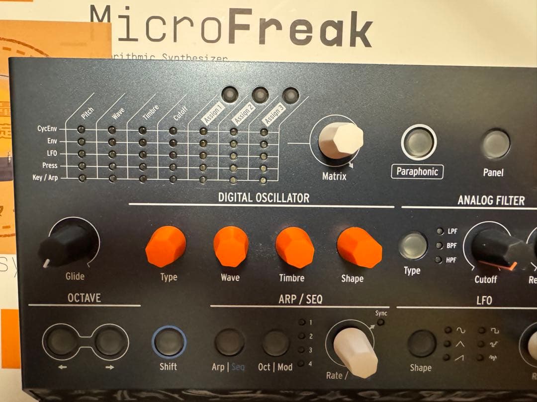 【超美品】ARTURIA MicroFreak ハイブリッドシンセ