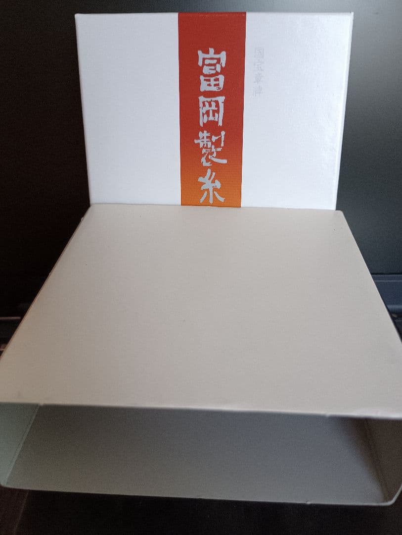 造幣局発行　国宝章牌『富岡製糸場』