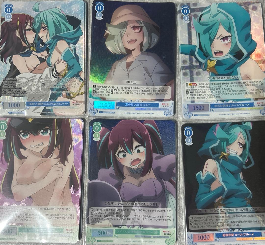 魔法少女にあこがれて　ヴァイスシュヴァルツロゼ