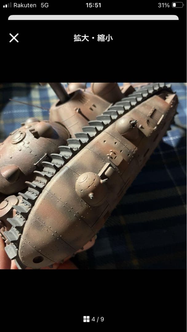 宮崎駿　悪役１号　隊員集合と多砲塔の２つ 完成品