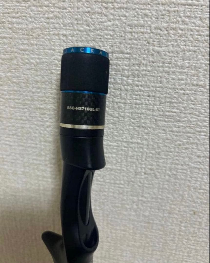 船竿　BIN-BIN STICK HS BSC-HS710UL-ST