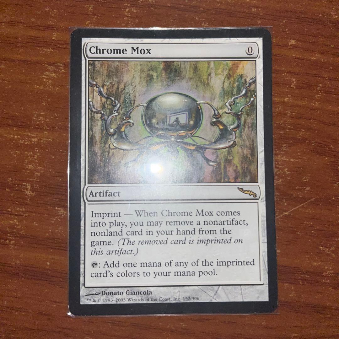 MTG 金属モックス（英語版）