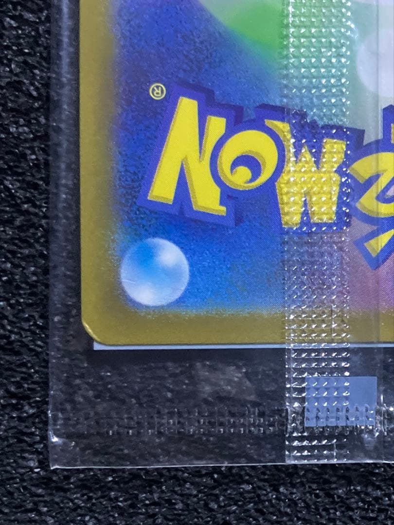 未開封 名探偵ピカチュウ PROMO SV-Pプロモカード 098/SV-P