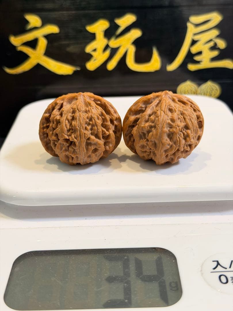 遊び胡桃 林檎園 M0010 形揃いの極品 コレクション 文玩