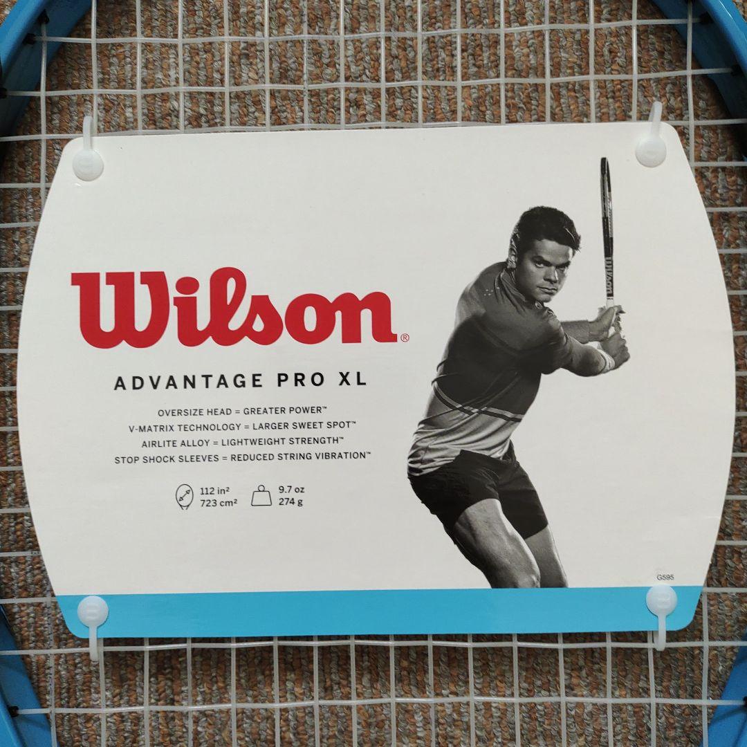 Wilson テニスラケット ADVANTAGE PRO XL