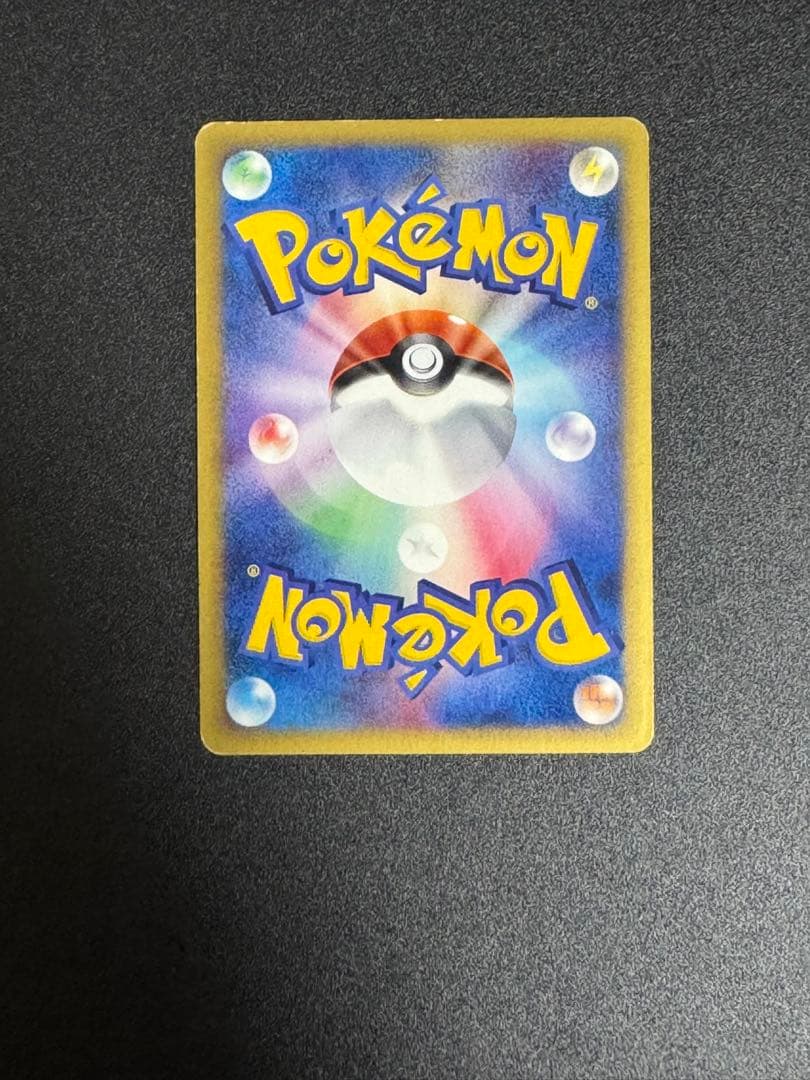 ポケモンカード　ニドキング クリスタルタイプ 海からの風 アンリミ