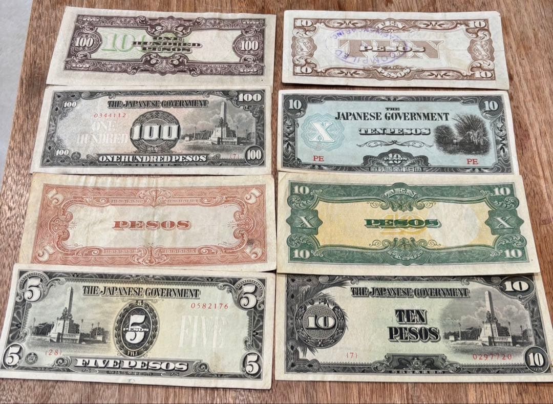 日本軍 占領地紙幣 フィリピン ペソ軍票 16枚セット