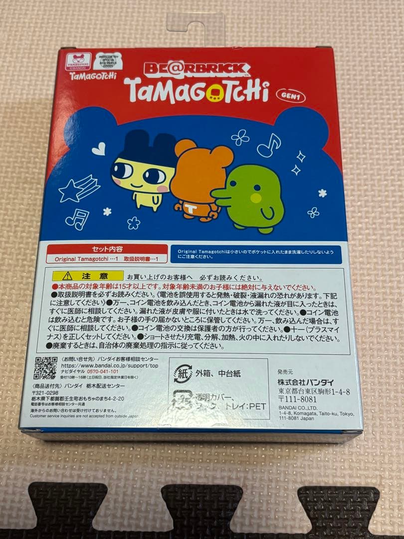 大たまごっち展 BE@RBRICK GEN1 たまごっち 新品