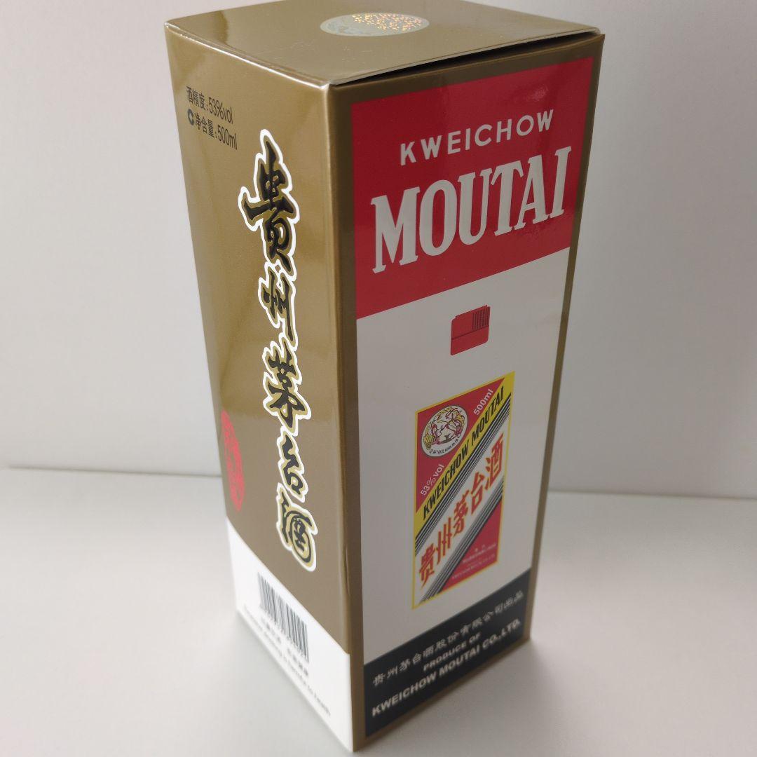 【新品未開栓】貴州茅台酒 MOUTAI マオタイ 白酒 中国酒(2023)