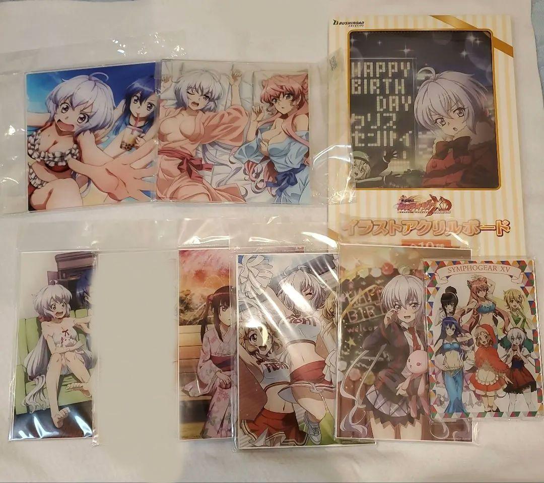 戦姫絶唱シンフォギア アクリルスタンド 8枚セット