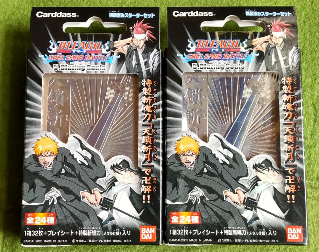 未開封 BLEACH ブリーチ ソウルカードバトル 構築済みスターターセット