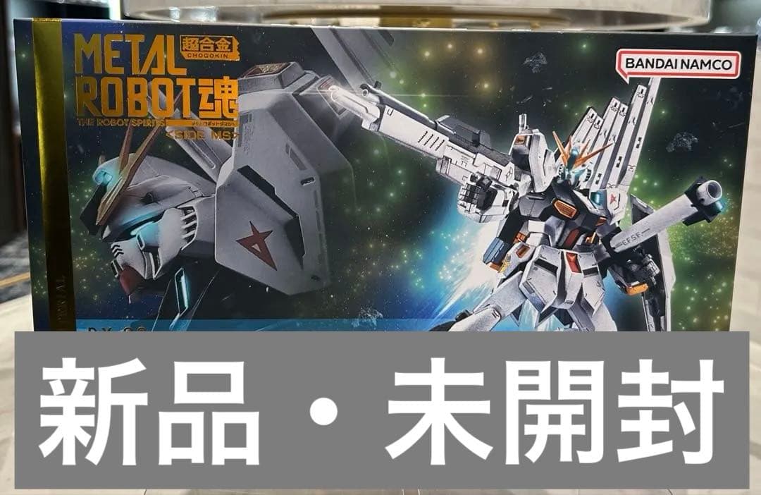 【美品新品】L ROBOT魂 νガンダム RX-93 逆襲のシャア超合金