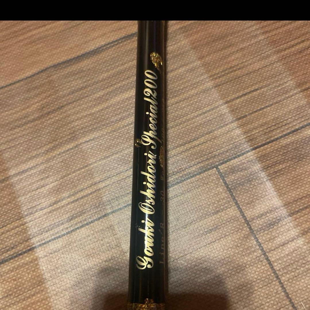 剛樹 Gダイブ ロッド（大物用高級ロッド）