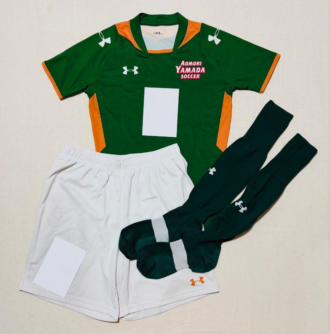 青森山田ユニフォームフルセット