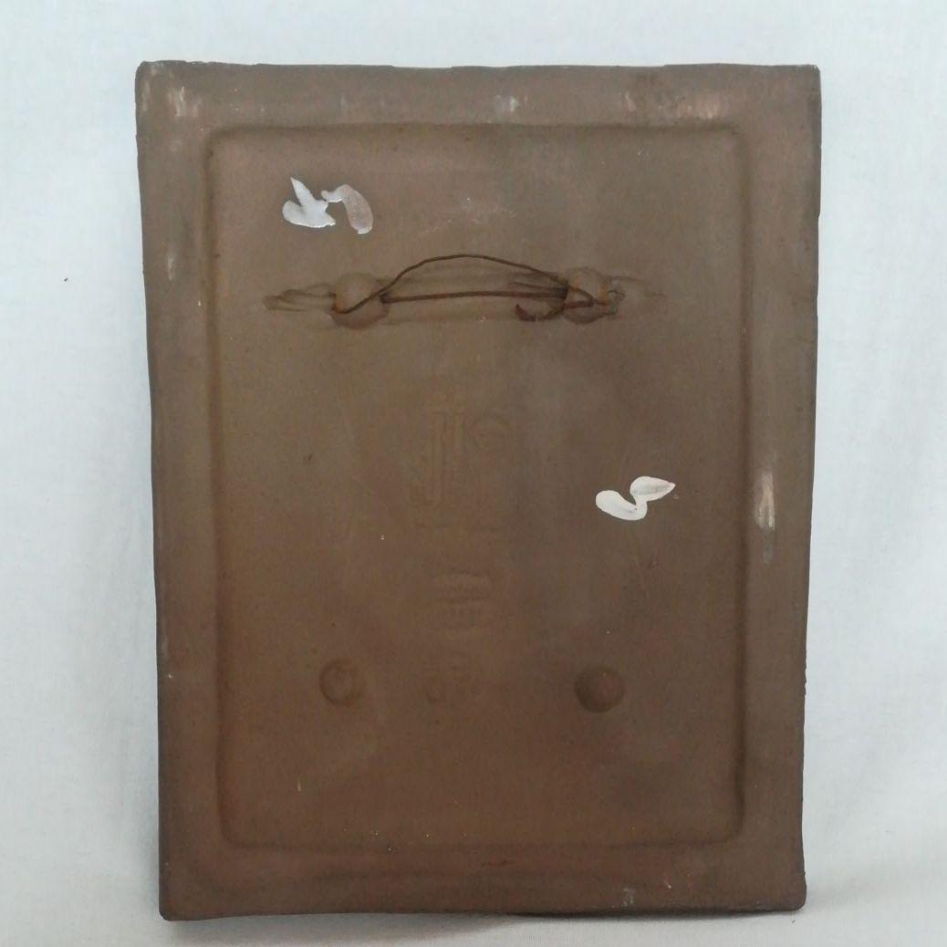 陶板　jie gantofta ジイガントフタ