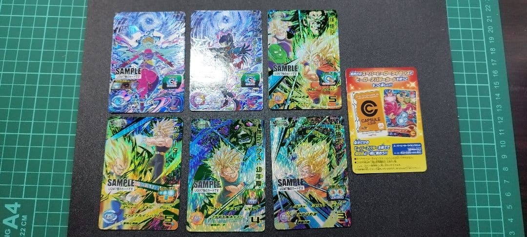スーパードラゴンボールヒーローズ サンプルカード UGM7弾 7枚セット