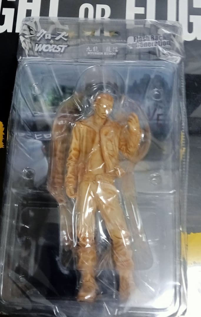 クローズ×WORST 九能龍信フィギュア 武装戦線 武田好誠　河内鉄生