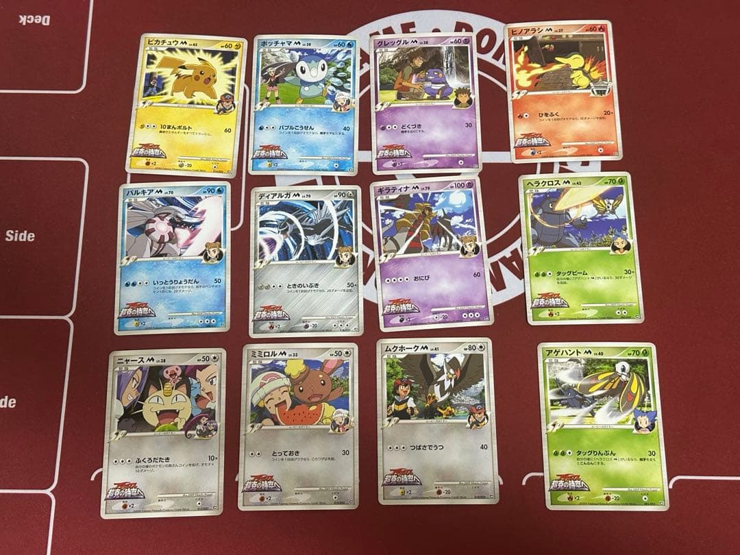 映画公開記念ランダムパック2009 ポケカ12枚セット