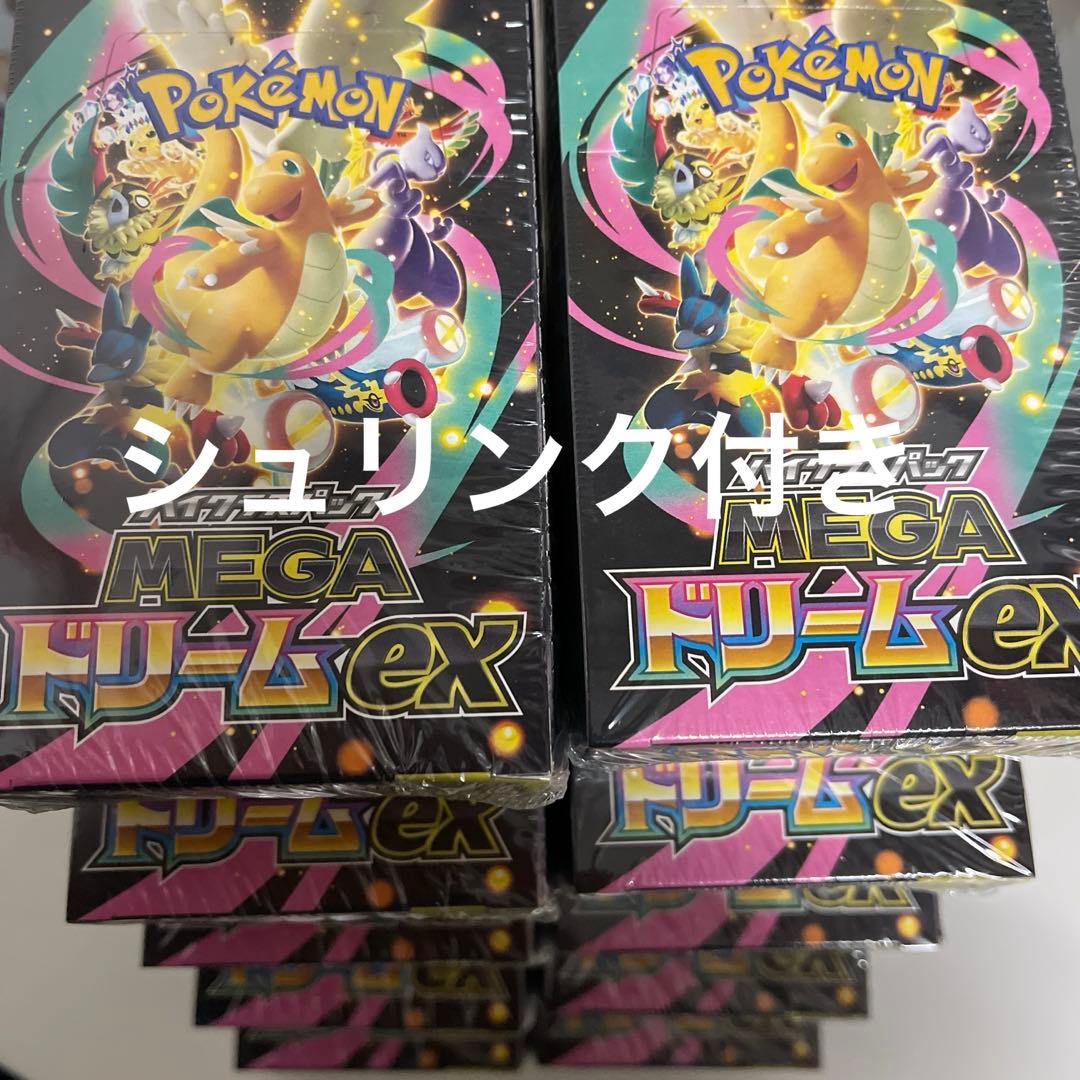 ポケモンカード MEGAドリームex 10BOX シュリンク付き