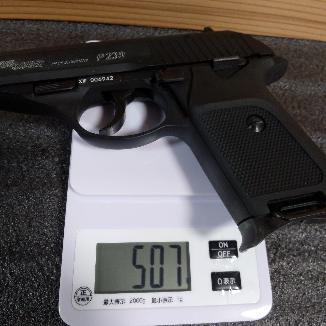 KSC　P230JPヘヴィウエイト　ガスブローバック　本体樹脂製