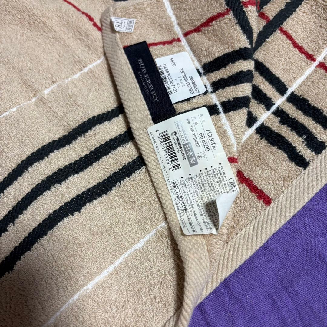 新品 未使用 BURBERRY バーバリー バスタオル タオル フェイスタオル2