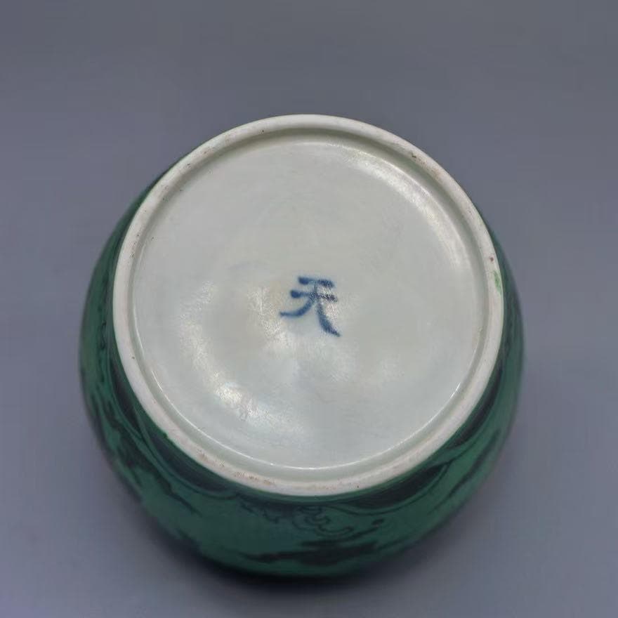 緑釉 天字罐 陶磁