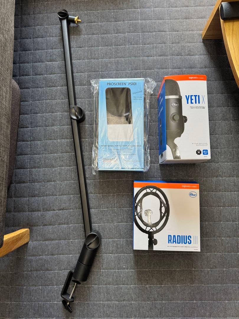 blue Yeti X マイク Radius III ポップガード アーム 一式