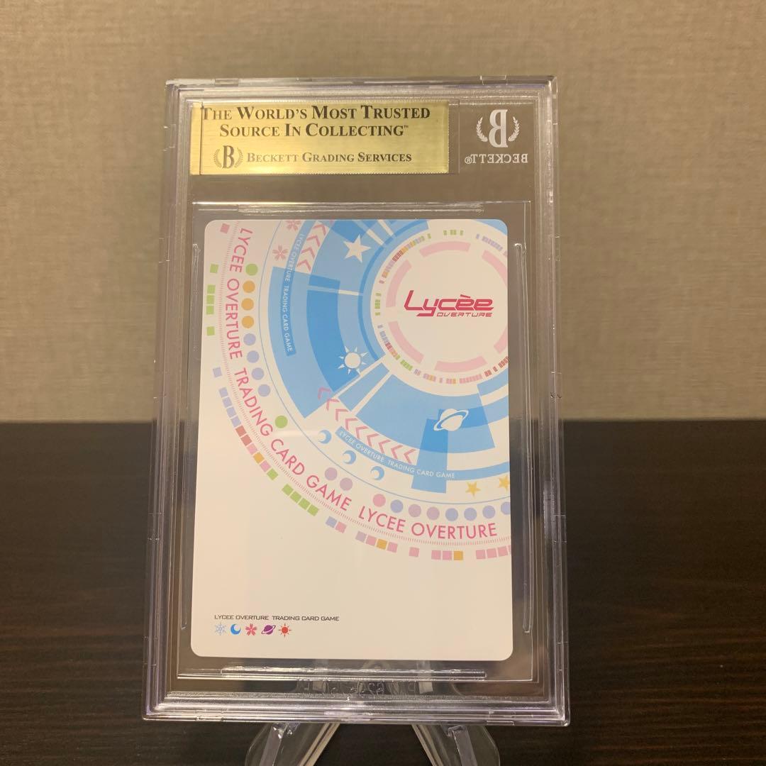 リセ　とある魔術の禁書目録　金サイン　SSP レッサー　BGS9.5点