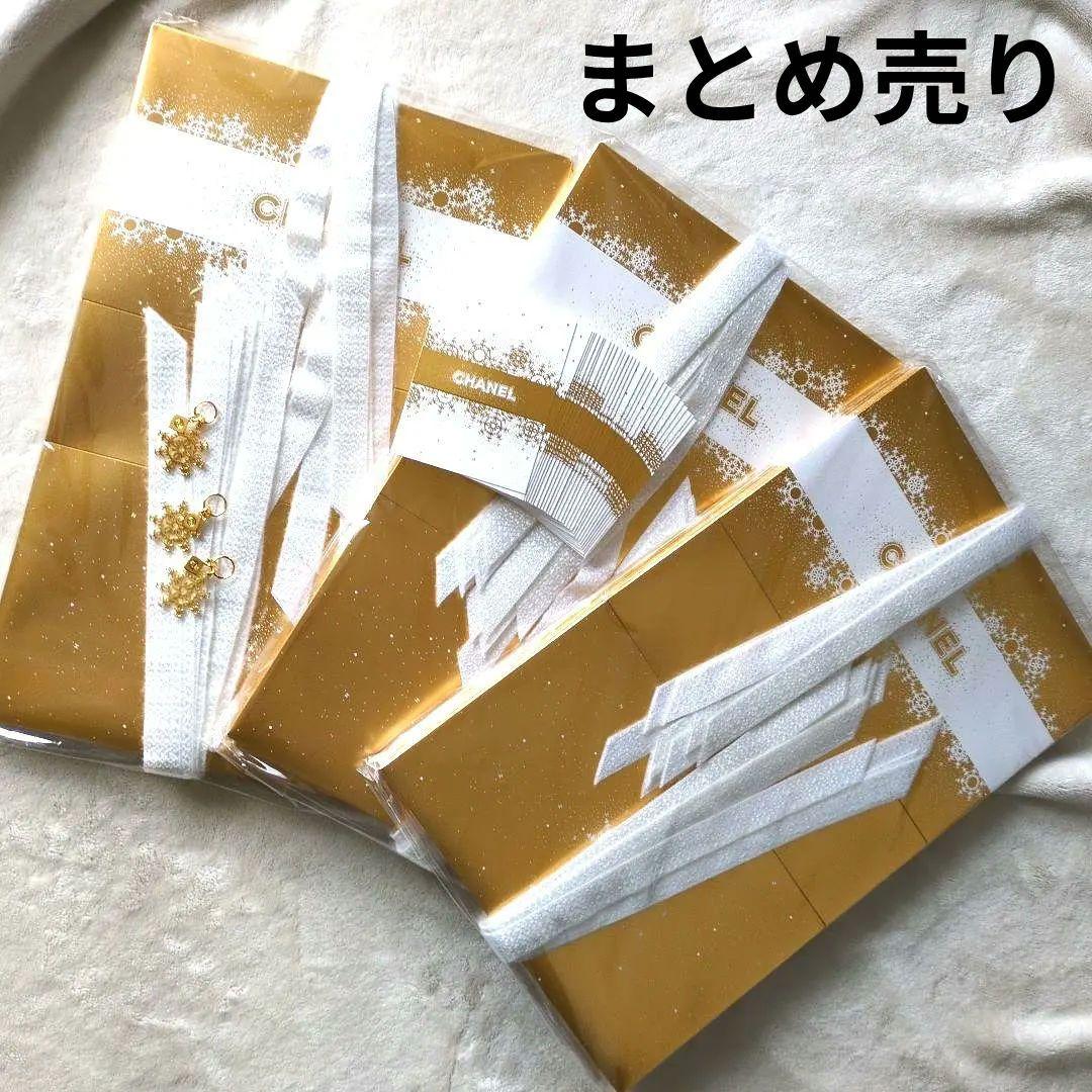 CHANEL　ホリデー限定ラッピングセットまとめ売り
