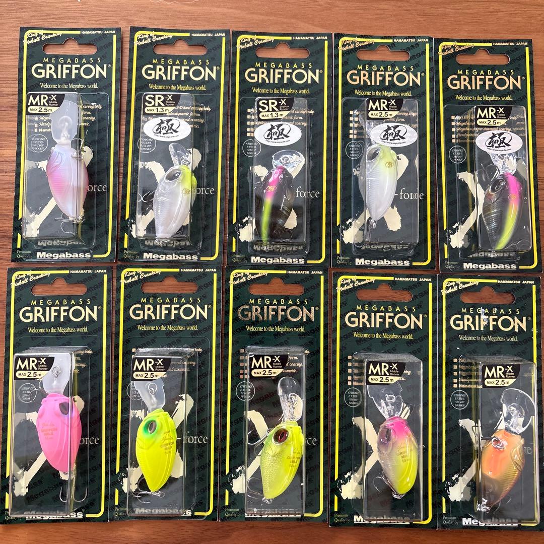 ☆新品☆限定☆希少☆メガバス　newグリフォン　10個セット　レアカラー！