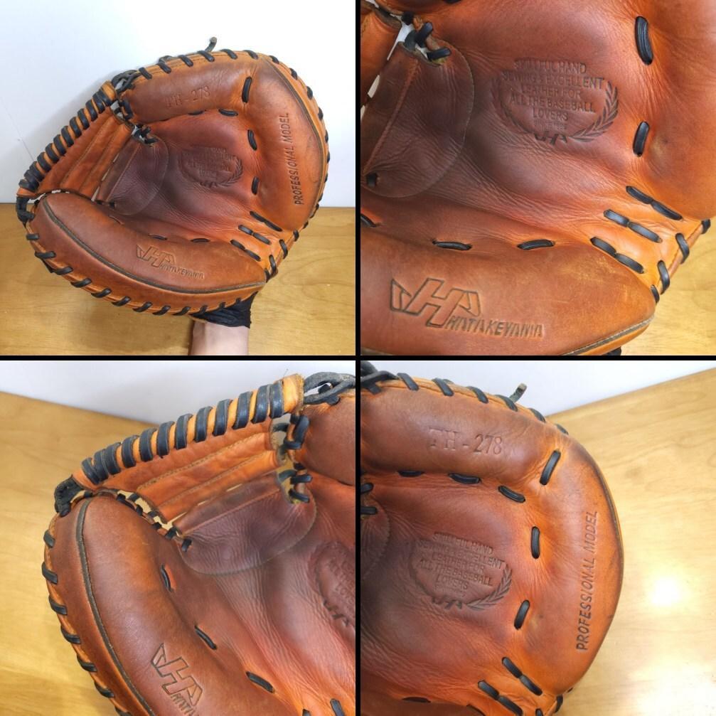 ハタケヤマ THシリーズ 北米ステアハイド使用 キャッチャーミット 軟式グローブ