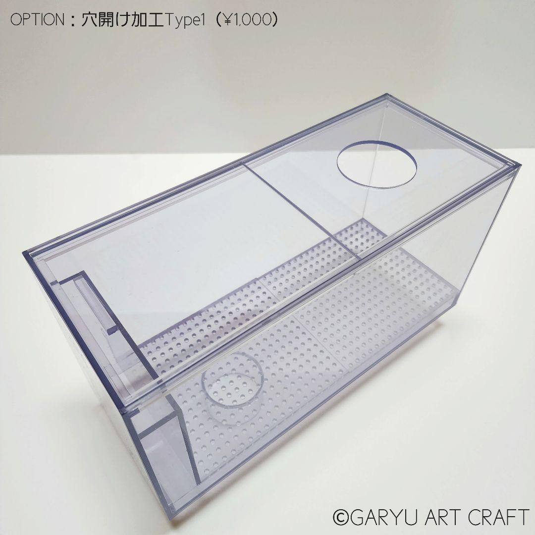 □国産2層式濾過槽□240×200×350h□オーバーフロー水槽用□