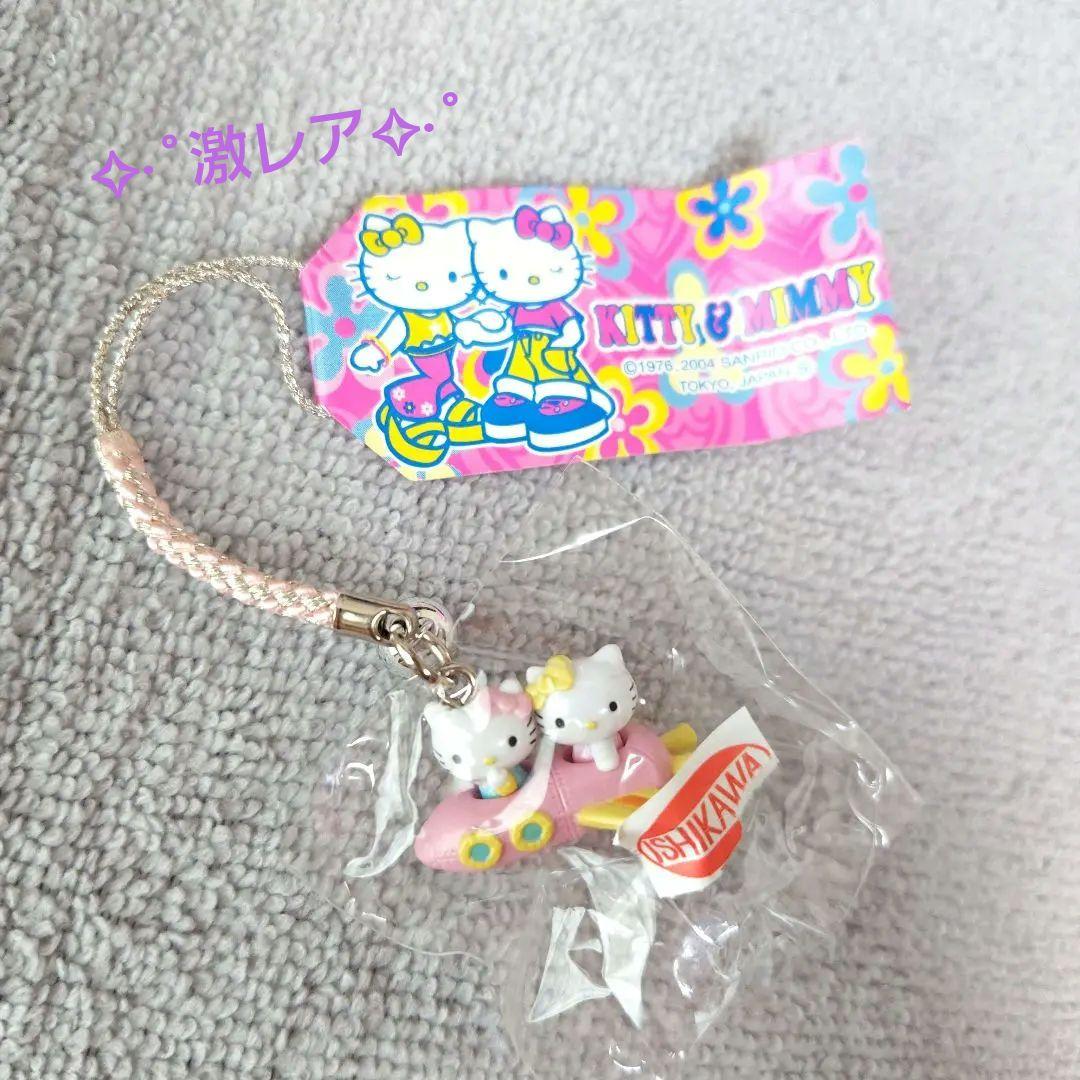 〖激レア〗ハローキティミミィ　ストラップ 　根付け　キティミミィ　ストラップ