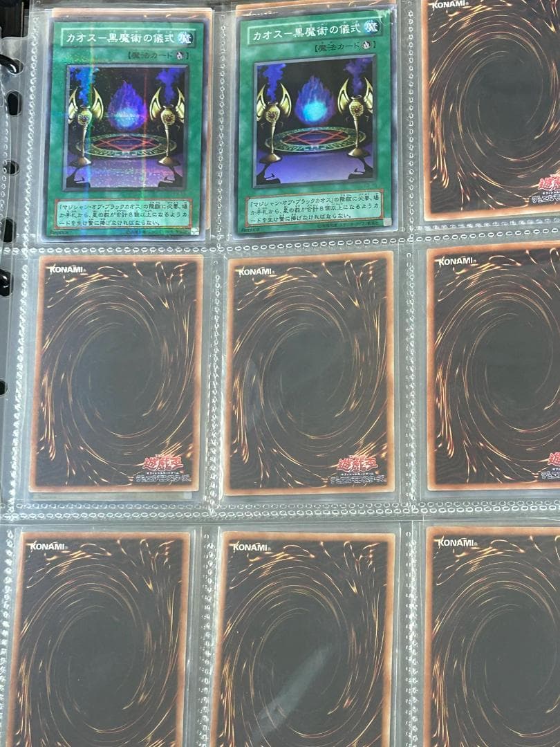 【極美品 premiumpack3 フルコンプ 】ワンオーナー 二期 遊戯王