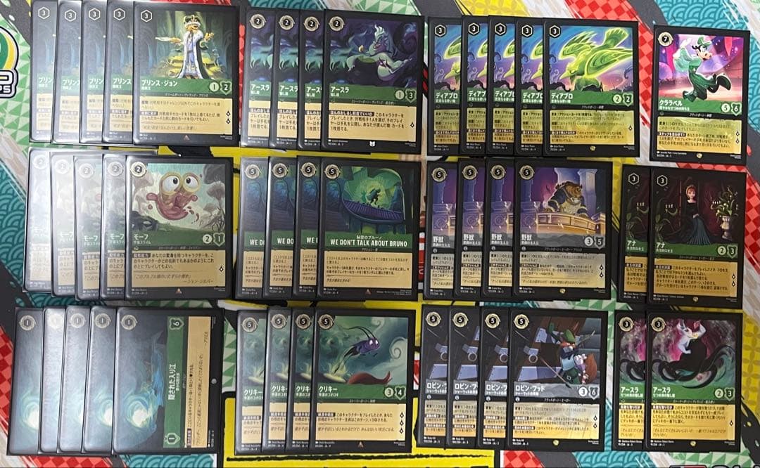 ロルカナ　エメラルド引退品　まとめ売り