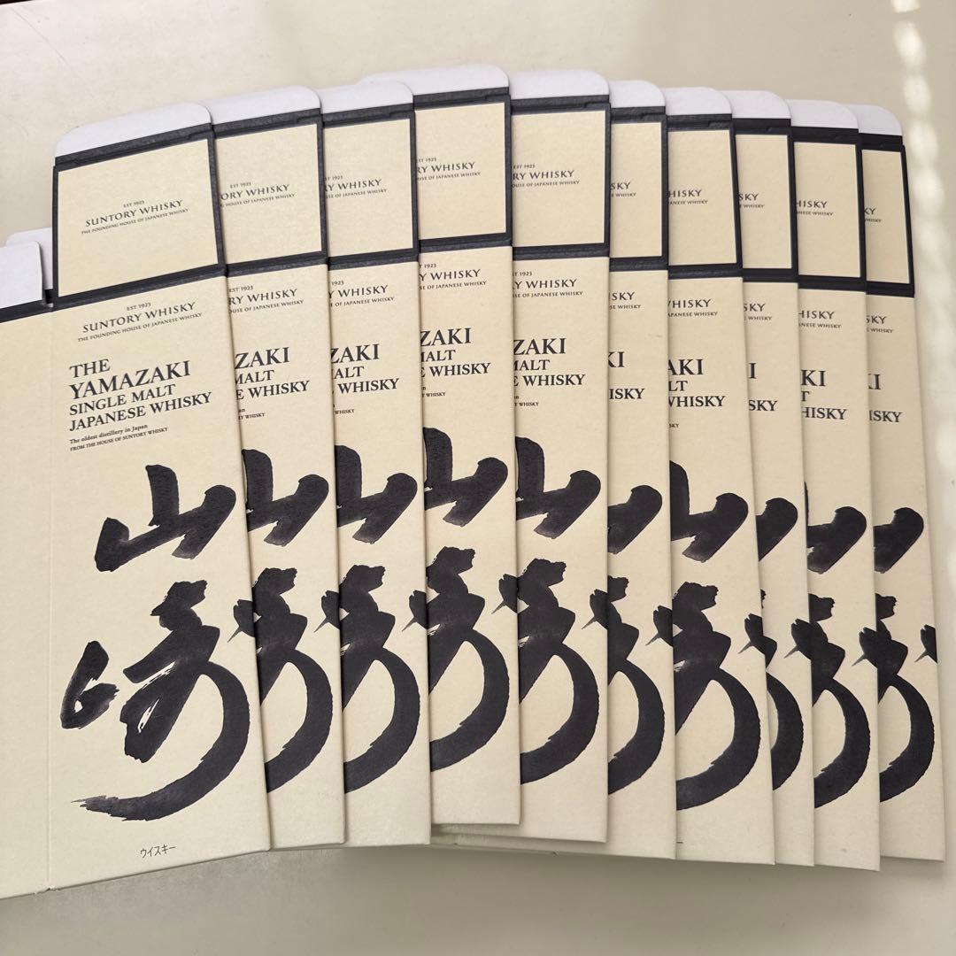 山崎　シングルモルト　化粧箱　10枚