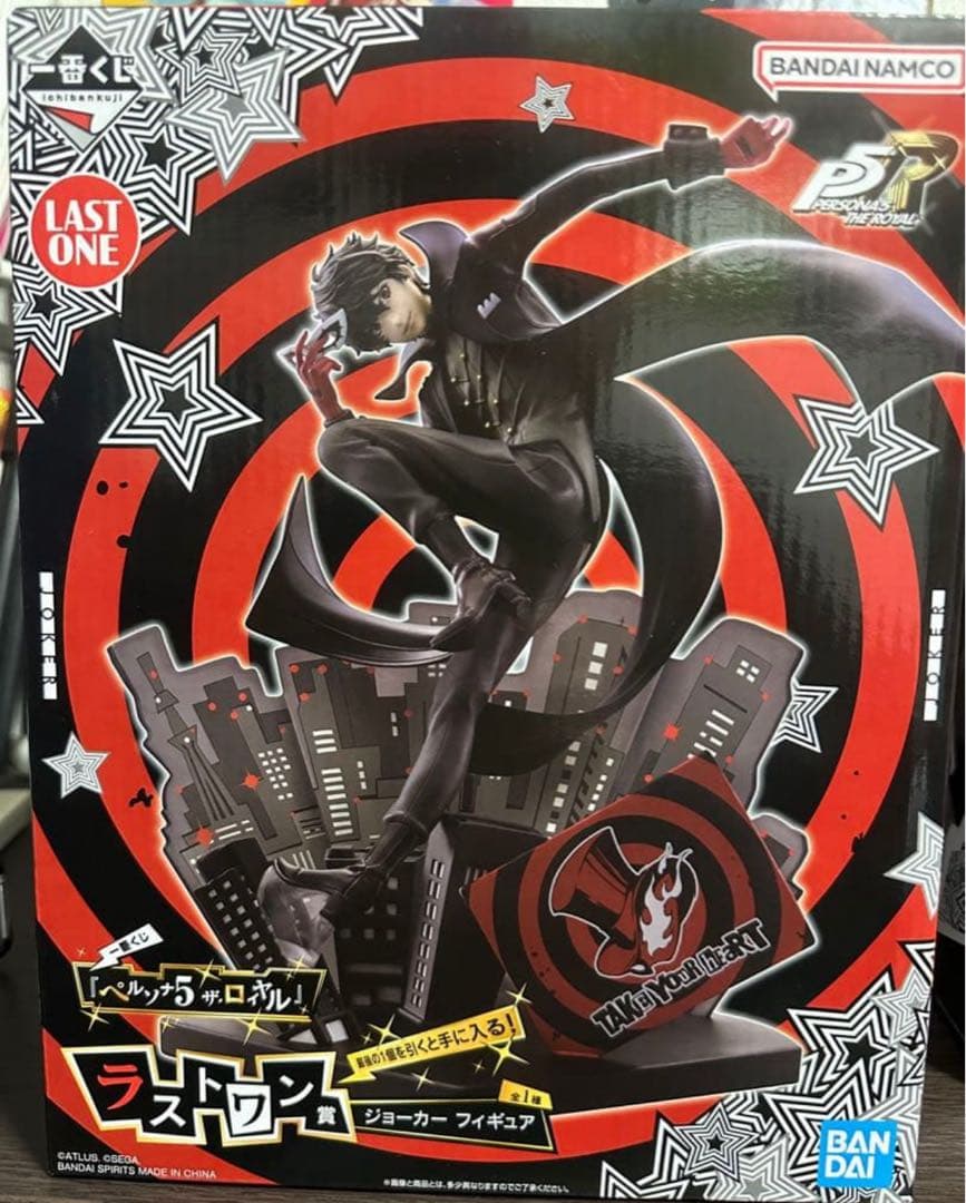 一番くじ　『ペルソナ５ ザ・ロイヤル』　ラストワン賞 ジョーカー