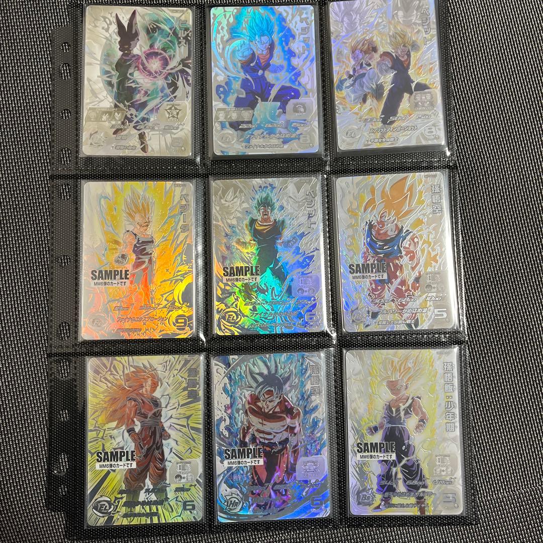 スーパードラゴンボールヒーローズカードまとめ売り