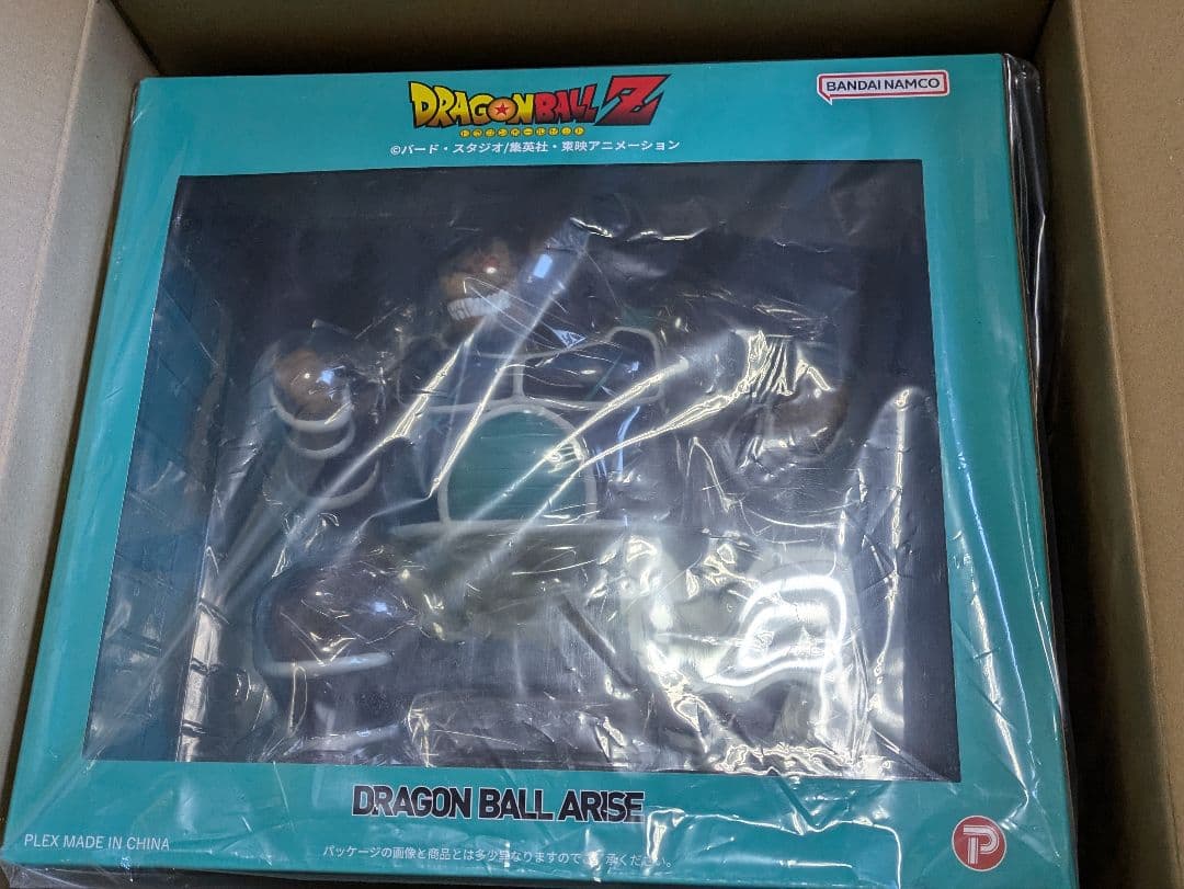 アライズ　大猿パンブーキン⚠️未開封